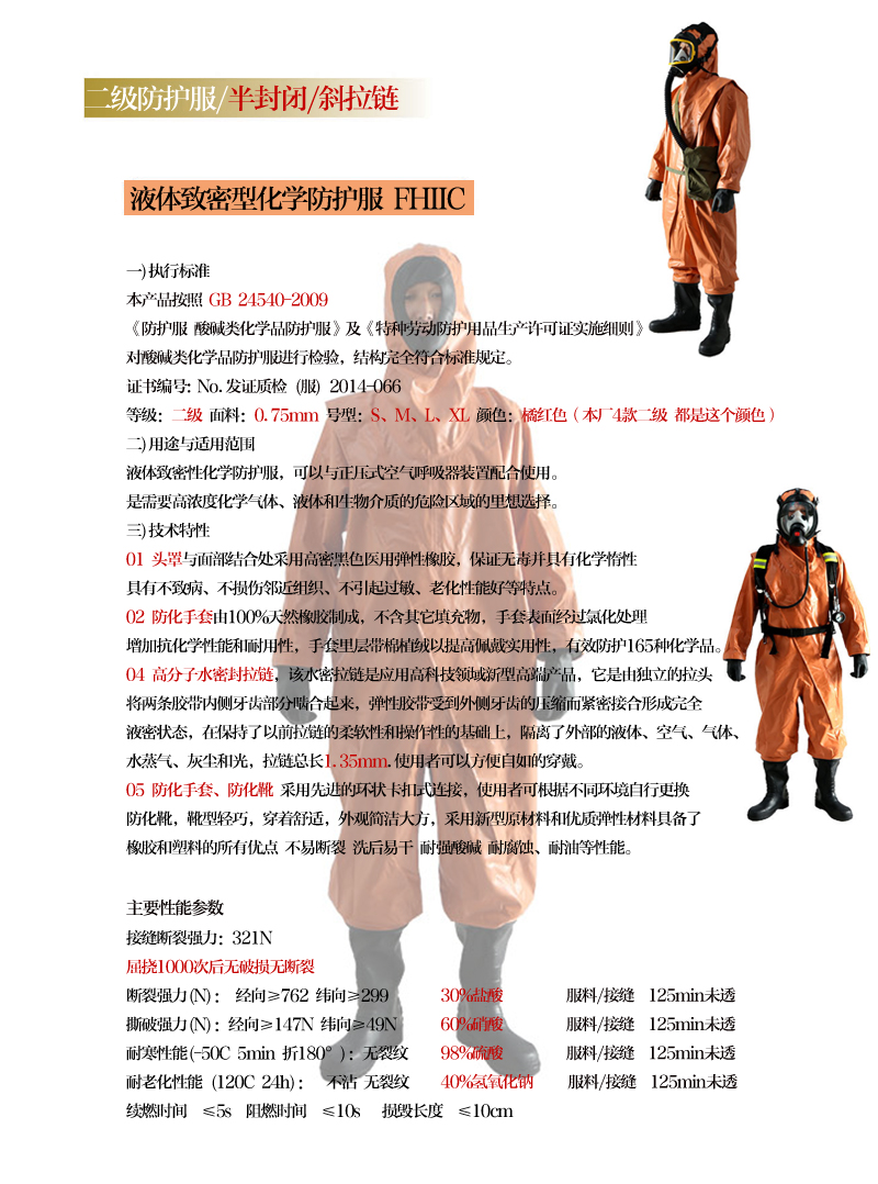 斜3 (2).jpg